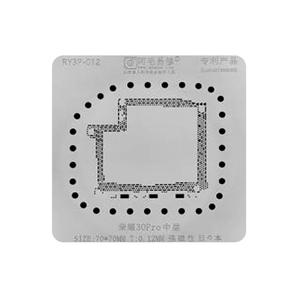 شابلون AMAOE RY3P-012 IC
