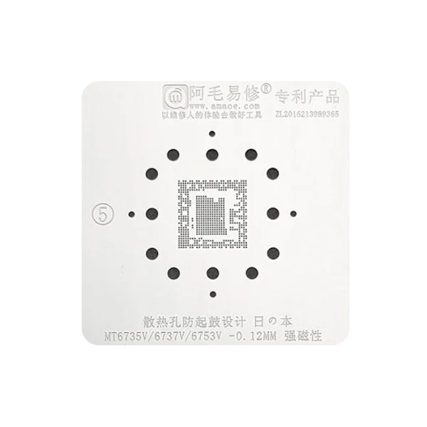 شابلون Amaoe MT6735V