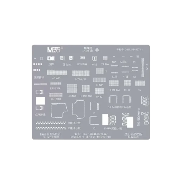 شابلون آیسی ال سی دی MAANT IP6S/15