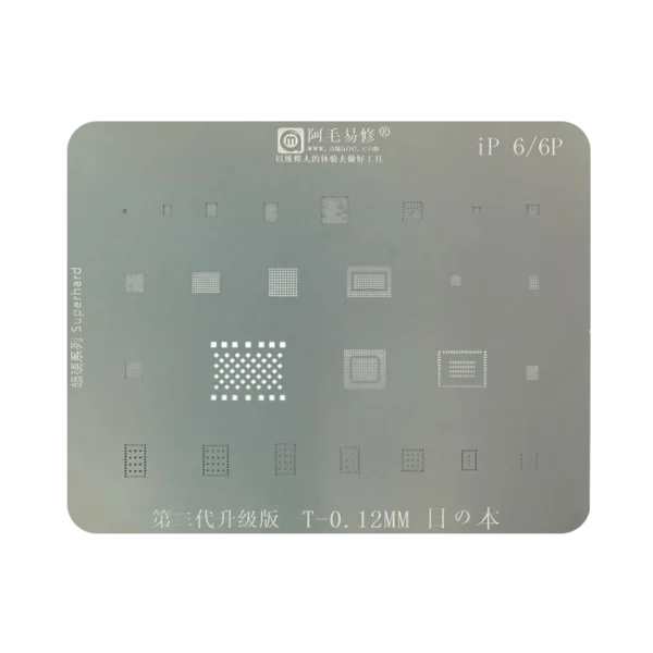 شابلون تغذیه AMAOE IP:2 IC