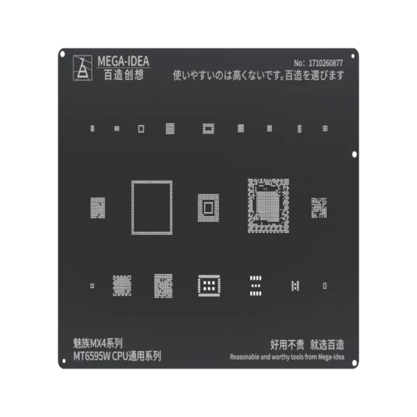 شابلون دو بعدی MEGA-DEA MT6595W QL50 CPU