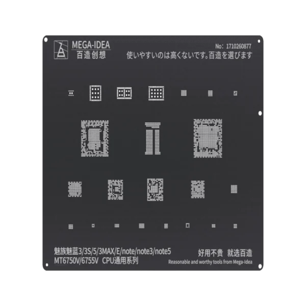 شابلون دو بعدی MEGA-IDEA MT6750V QL40 CPU