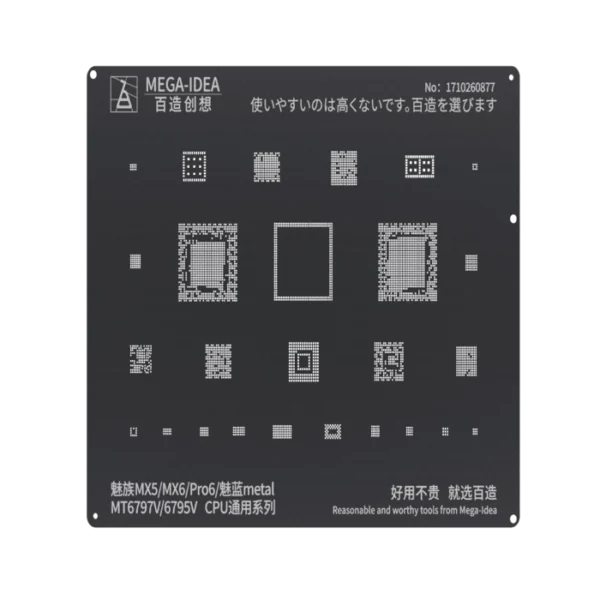 شابلون دو بعدی MEGA-IDEA MT6797V QL54 CPU