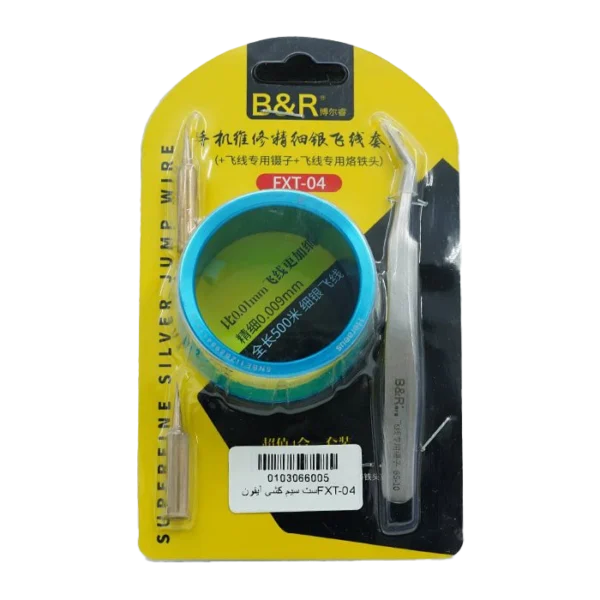 ست سیم جامپر وپنس B&R FXT-04 0.009mm