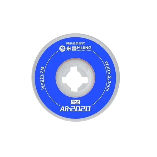 سیم قلع MIJING AR-2020 2.0M