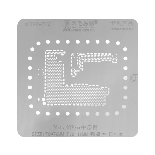 شابلون AMAOE MATE40 PRO MT4P-012