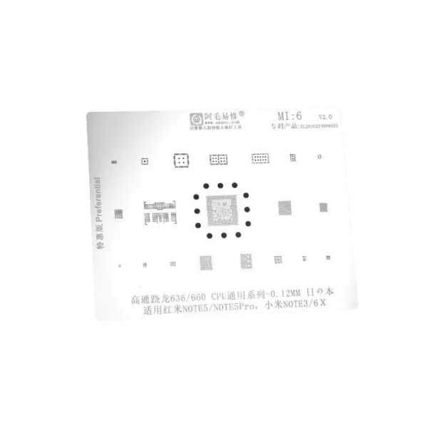 شابلون AMAOE MI:6 IC