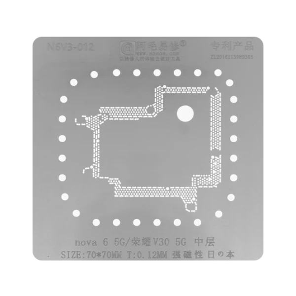 شابلون AMAOE NOVA6 5G N6V3