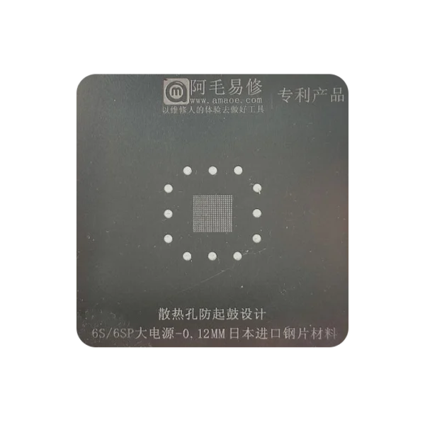 شابلون Amaoe 6S/6SP POWER