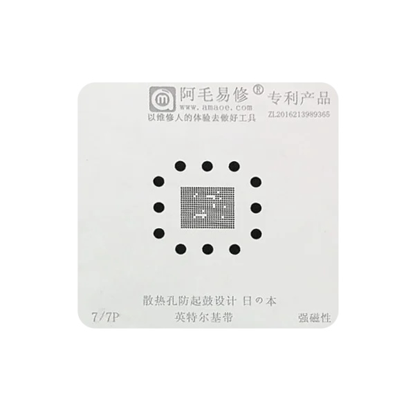 شابلون Amaoe 7/7P BASEBAND INTEL مناسب ریبال آی سی برد گوشی موبایل