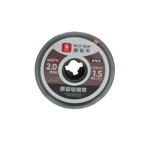 سیم قلع کش YCS 2.0MM