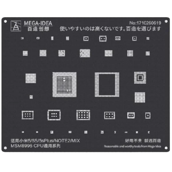 شابلون مشکی سی پی یو MEGA IDEA QUALCOM CPU QL23 مناسب گوشی های شیائومی