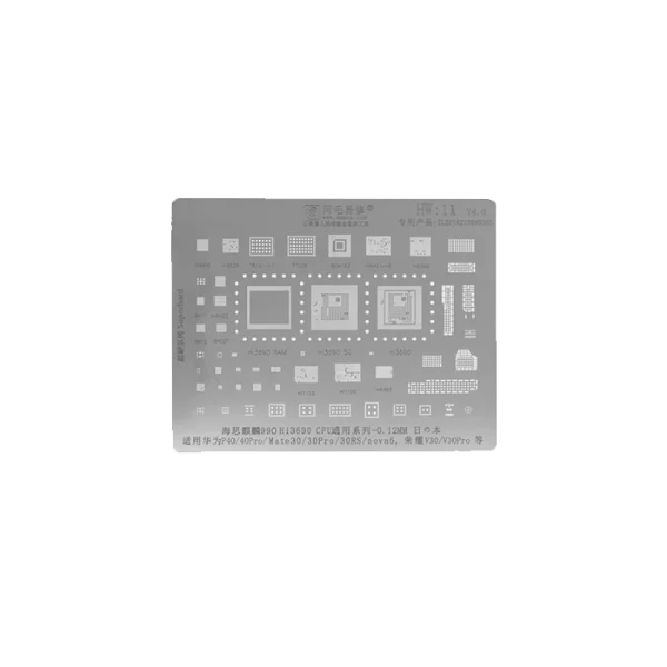 شابلون AMAOE HW:11 CPU